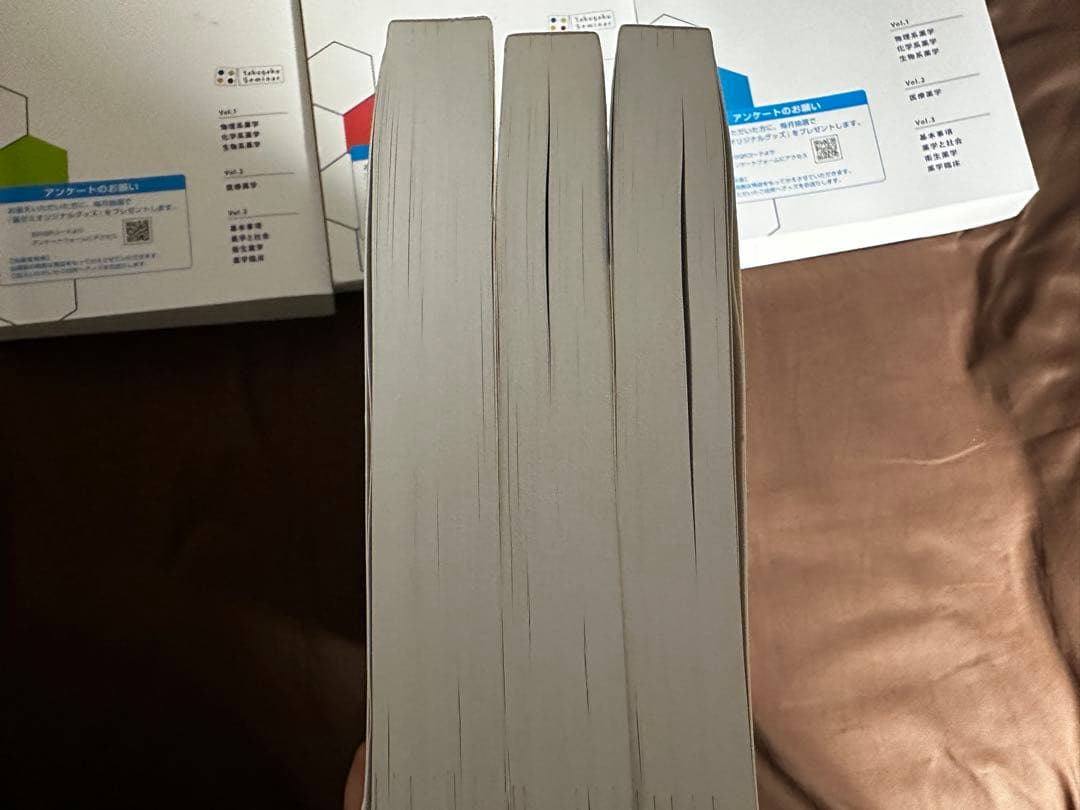 コアカリマスター コアカリ重点ポイント集 改訂第9版