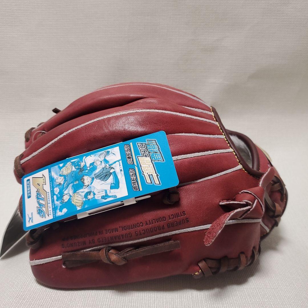 ミズノ少年軟式グローブ グローバルエリート Mサイズ