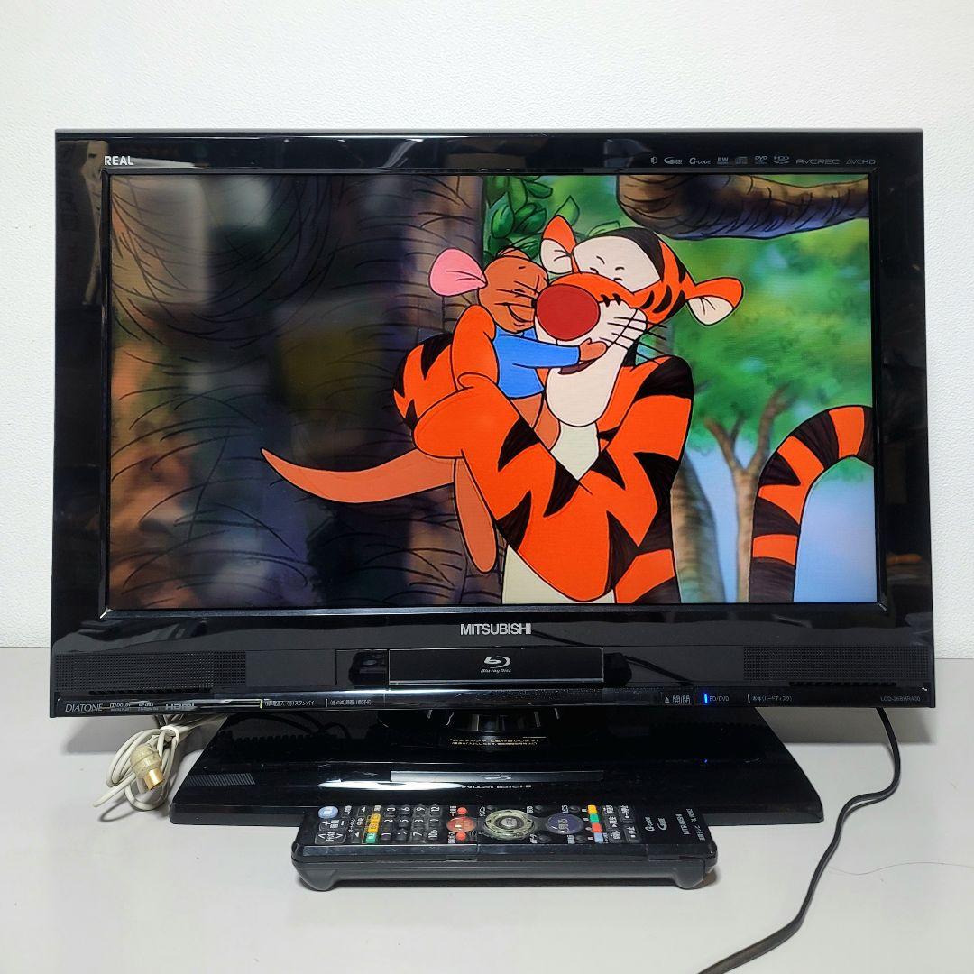 三菱 LCD-26BHR400 ブルーレイ HDD 内蔵 液晶テレビ
