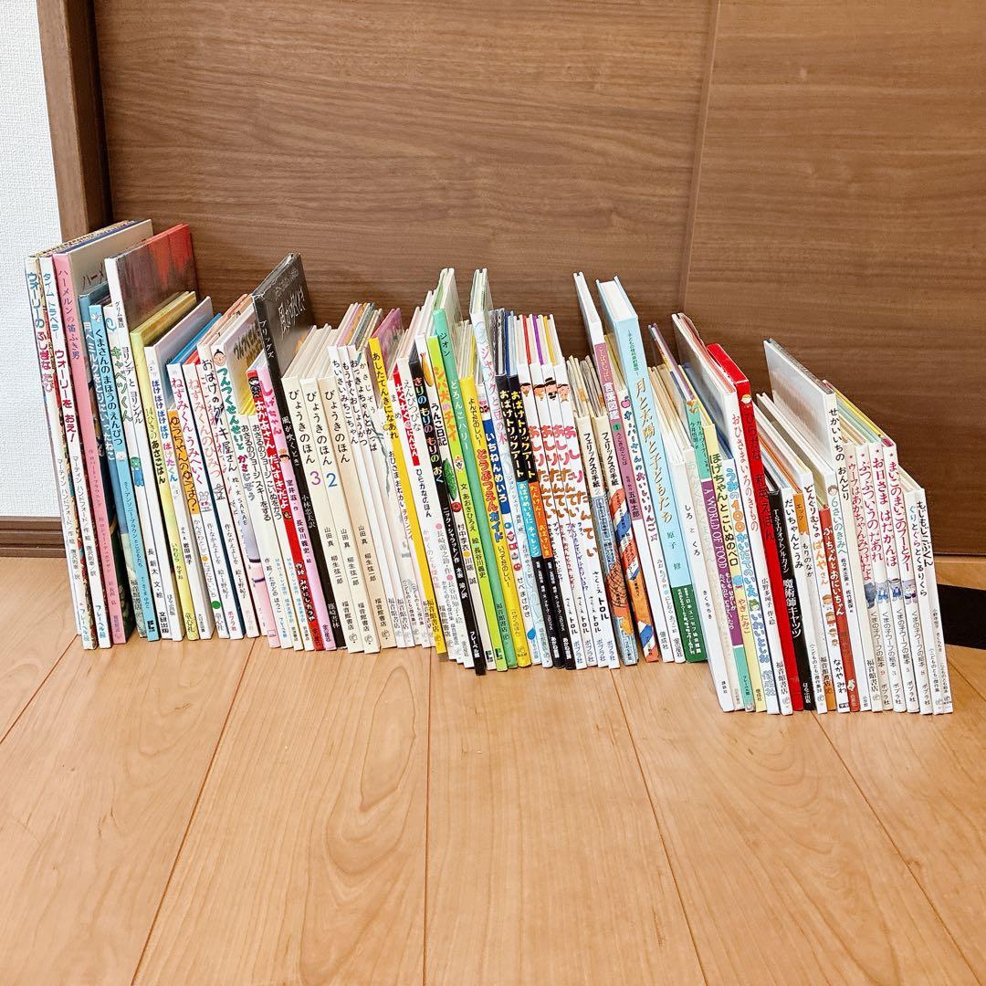 絵本　まとめ売り　72冊　大量　福音館　など