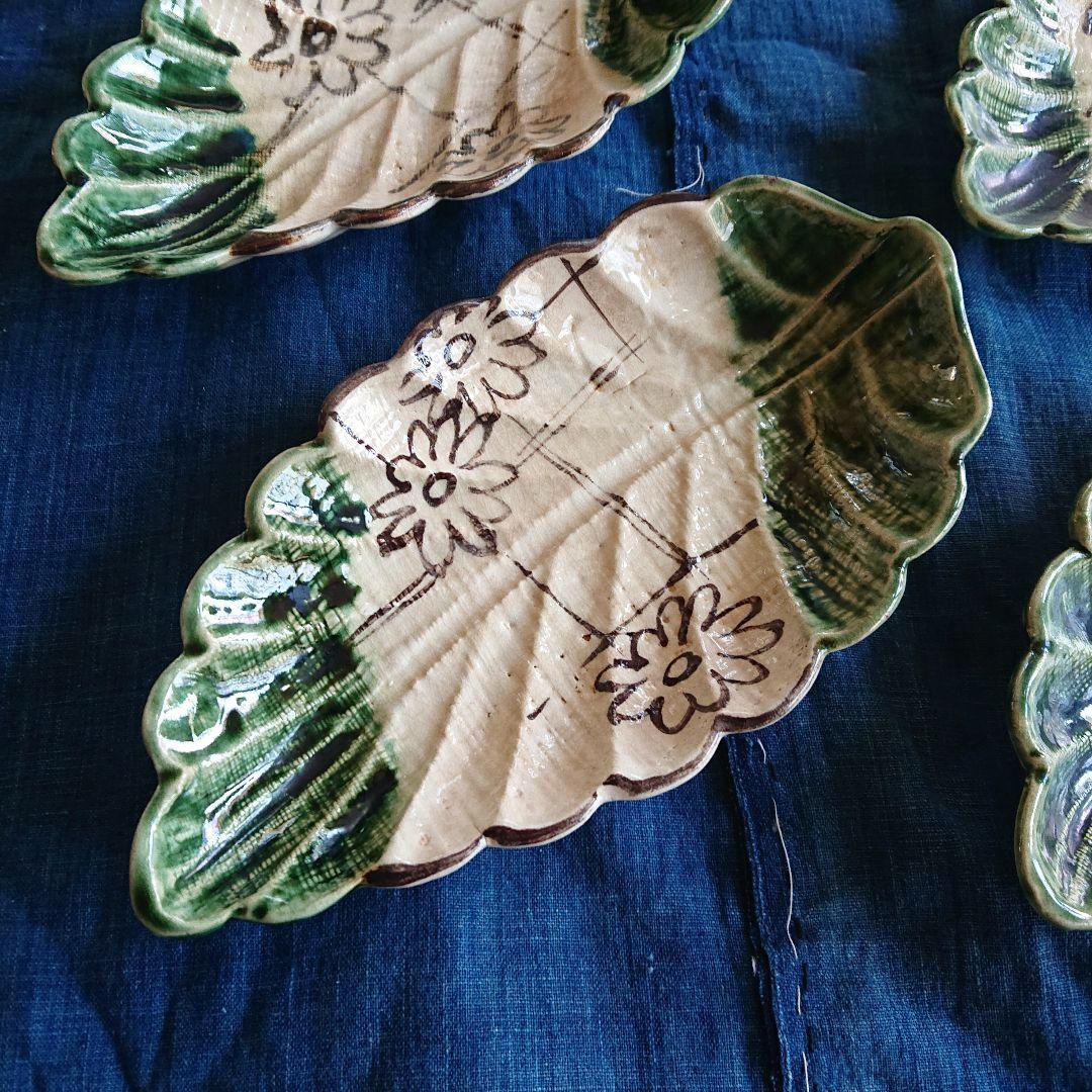 骨董　時代物　織部焼　花模様　長皿　盛皿　和食器　葉形皿　陶芸