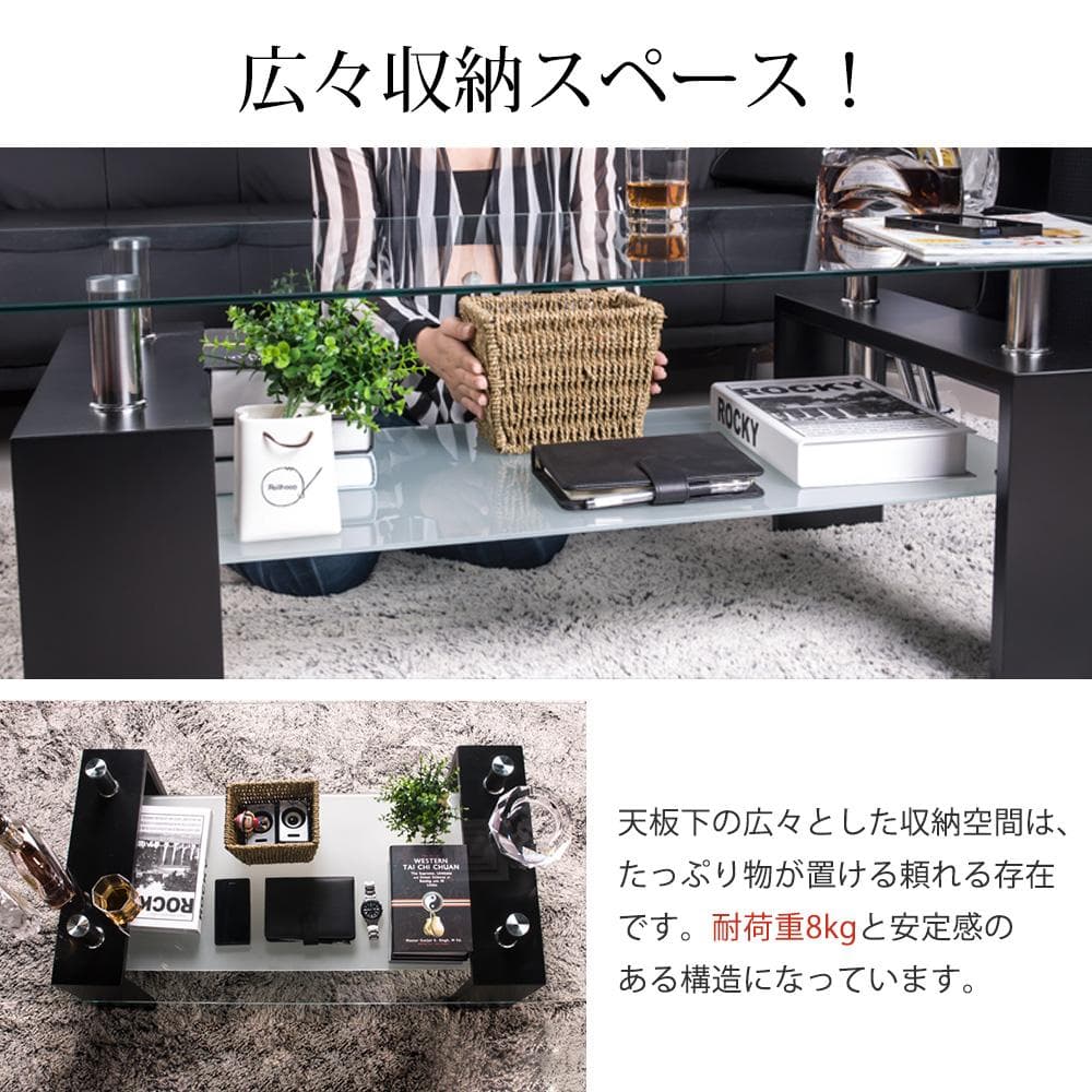 ガラステーブル コーヒーテーブル 幅88cm 強化ガラス天板 スチール脚