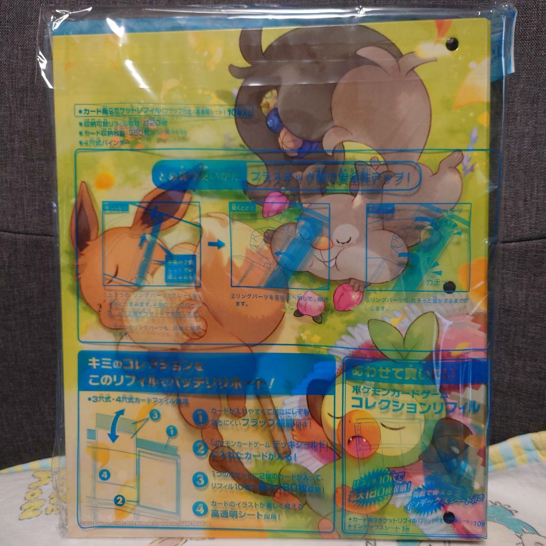 みんおつ　みんなおつかれさま　コレクションファイル&リフィル2