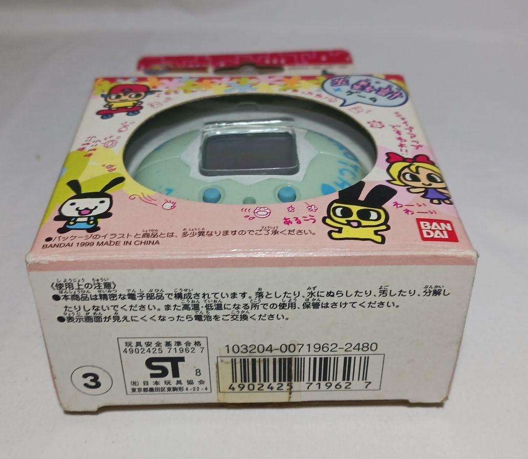 たまごっち であい発見 あるこっち Tamagotchi　バンダイ