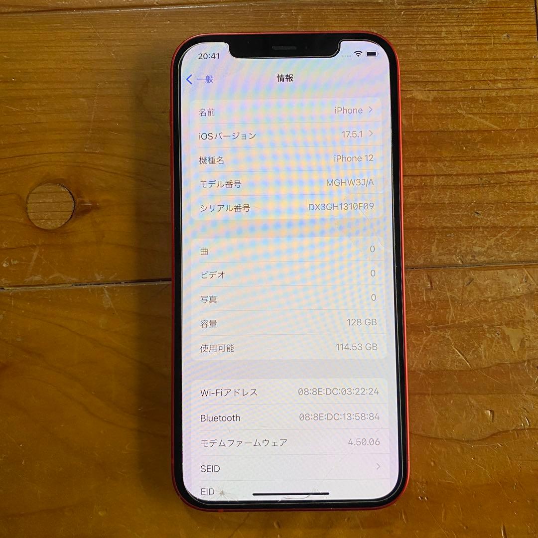 Apple iPhone12 mini★128GB レッド SIMフリー