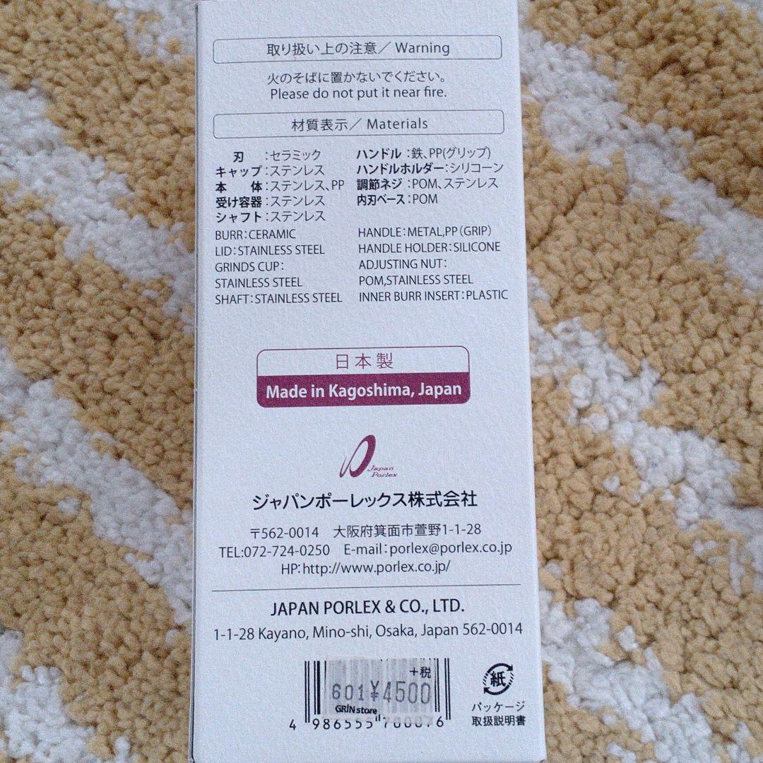 新品未使用コーヒーセット詰め合わせ