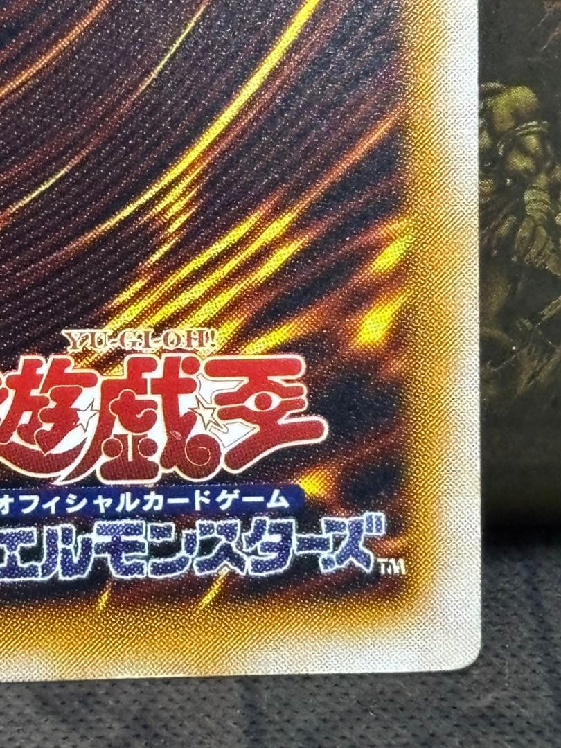 遊戯王 ブルーアイズホワイトドラゴン レリーフ SM-51 良品