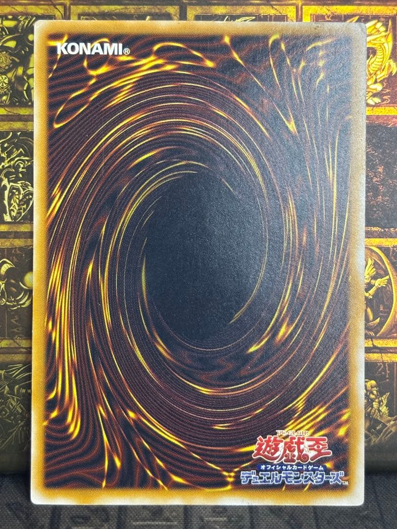 遊戯王 ブルーアイズホワイトドラゴン レリーフ SM-51 良品