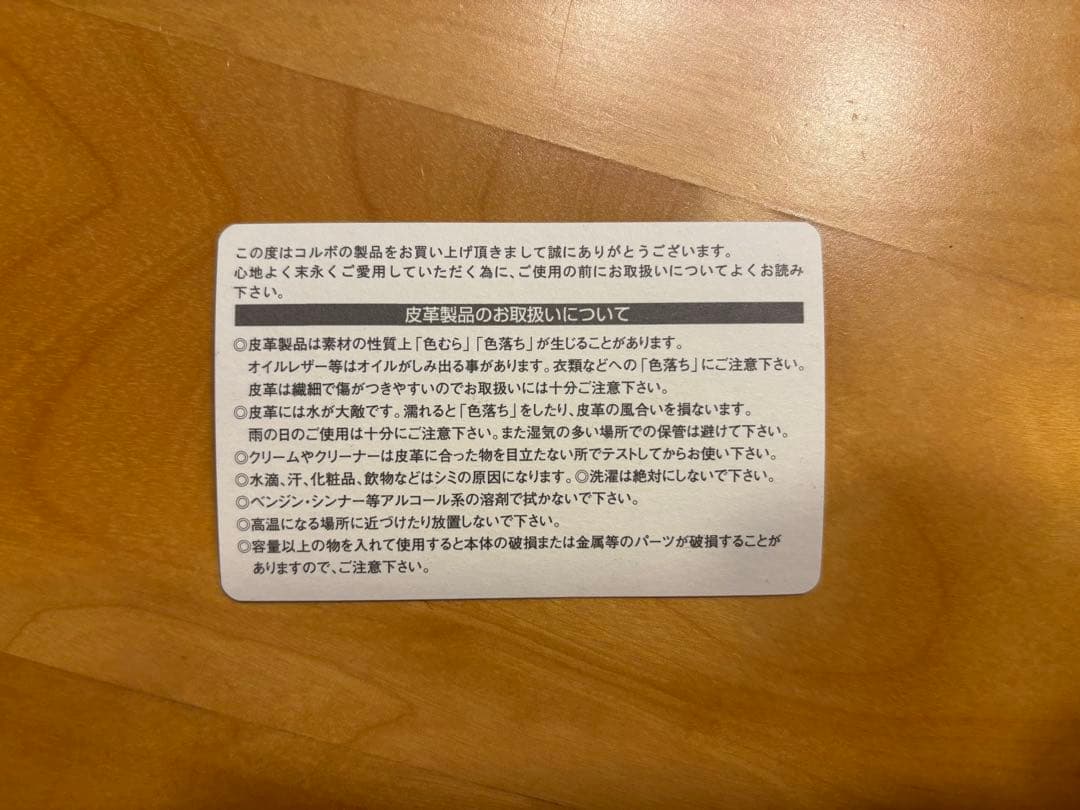 YSさん専用CORBO（コルボ） レザーペンケース SLATEシリーズ ブラック