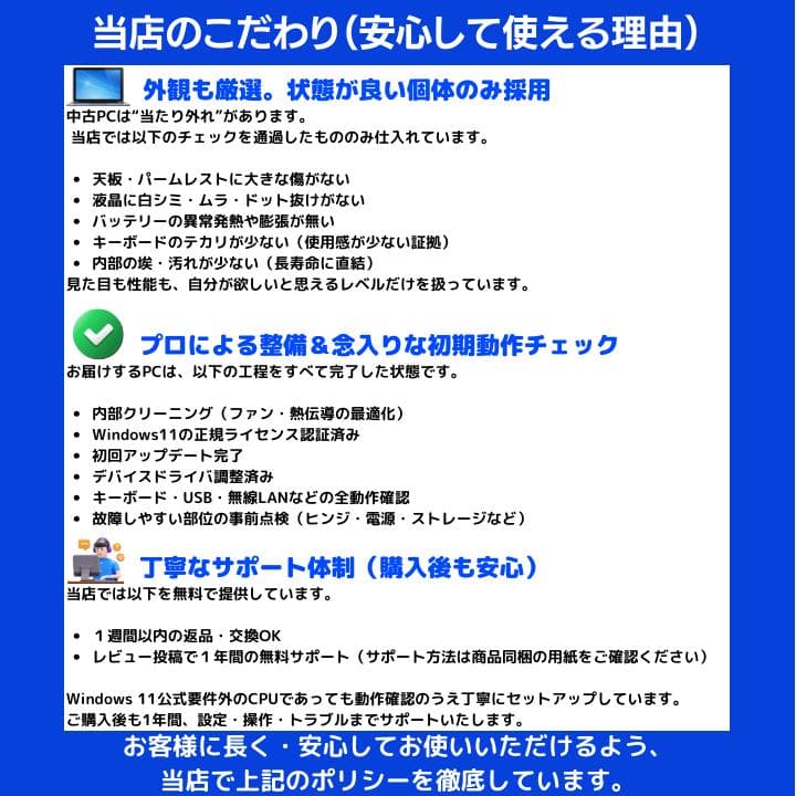 【指紋認証 i7×16GB×新品SSD✨】HP／すぐ使える✨M561
