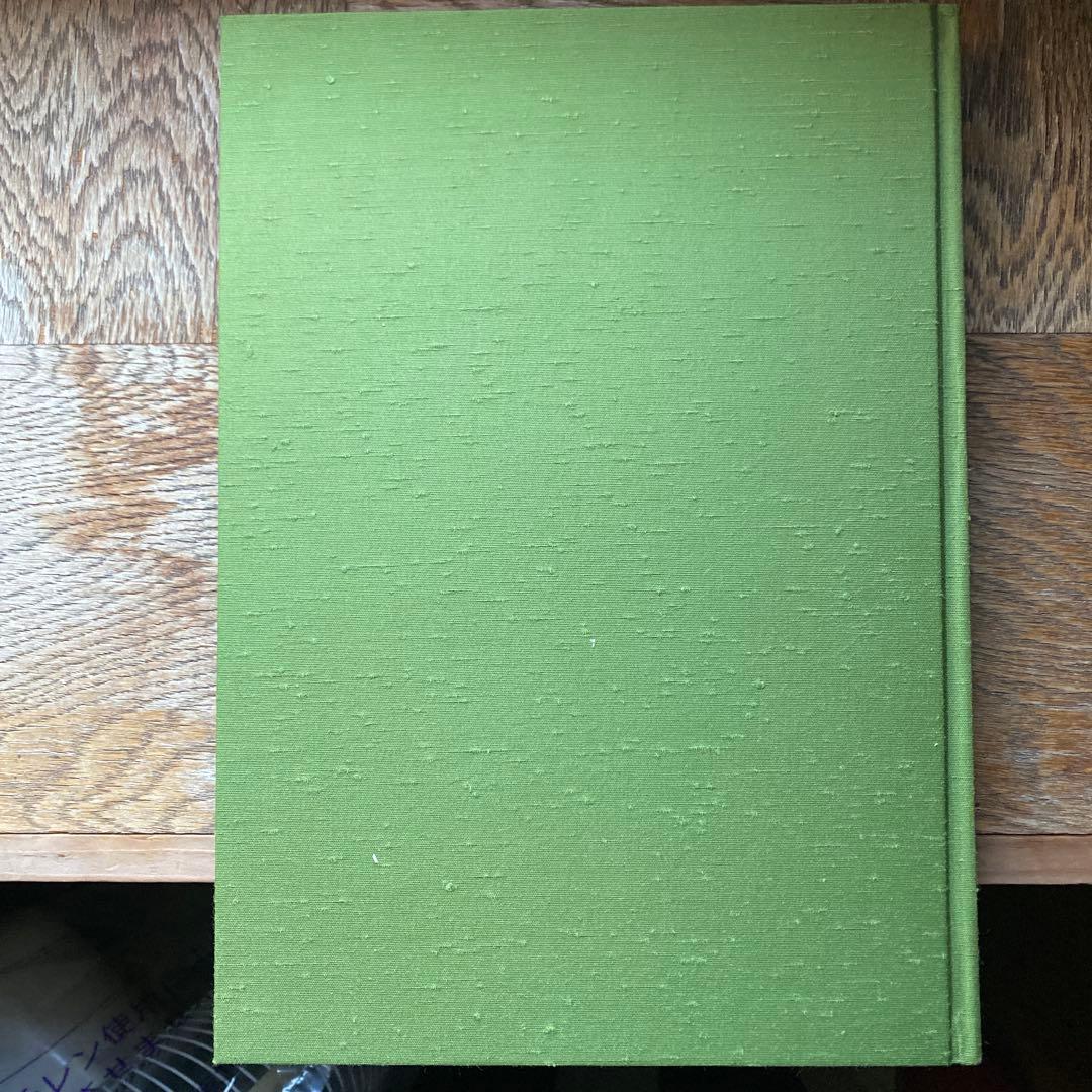 高校駅伝　全国高等学校駅伝競走大会　50年史　2000年5月発行