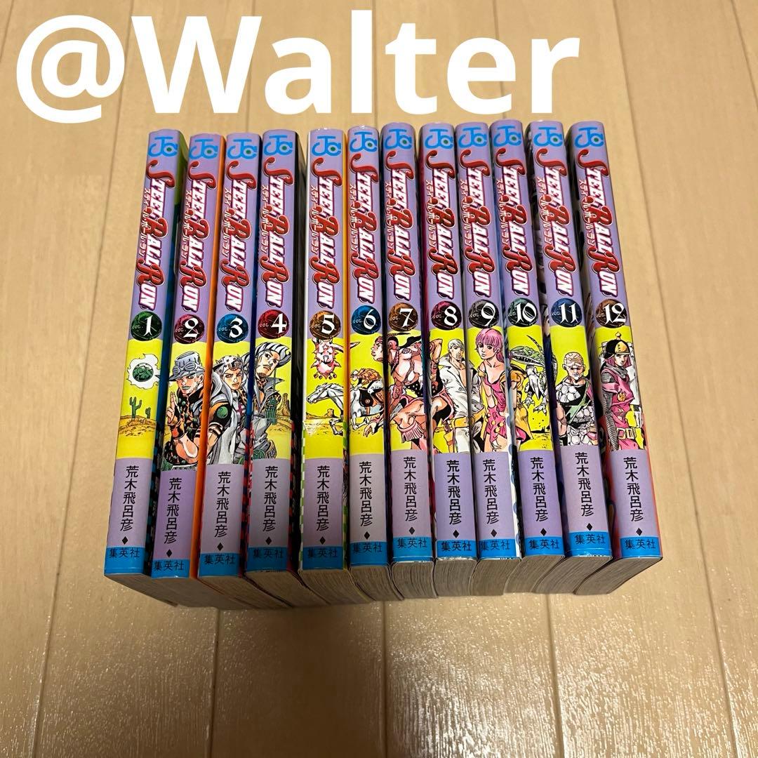ジョジョ スティールボールラン 全巻 初版 帯付きあり