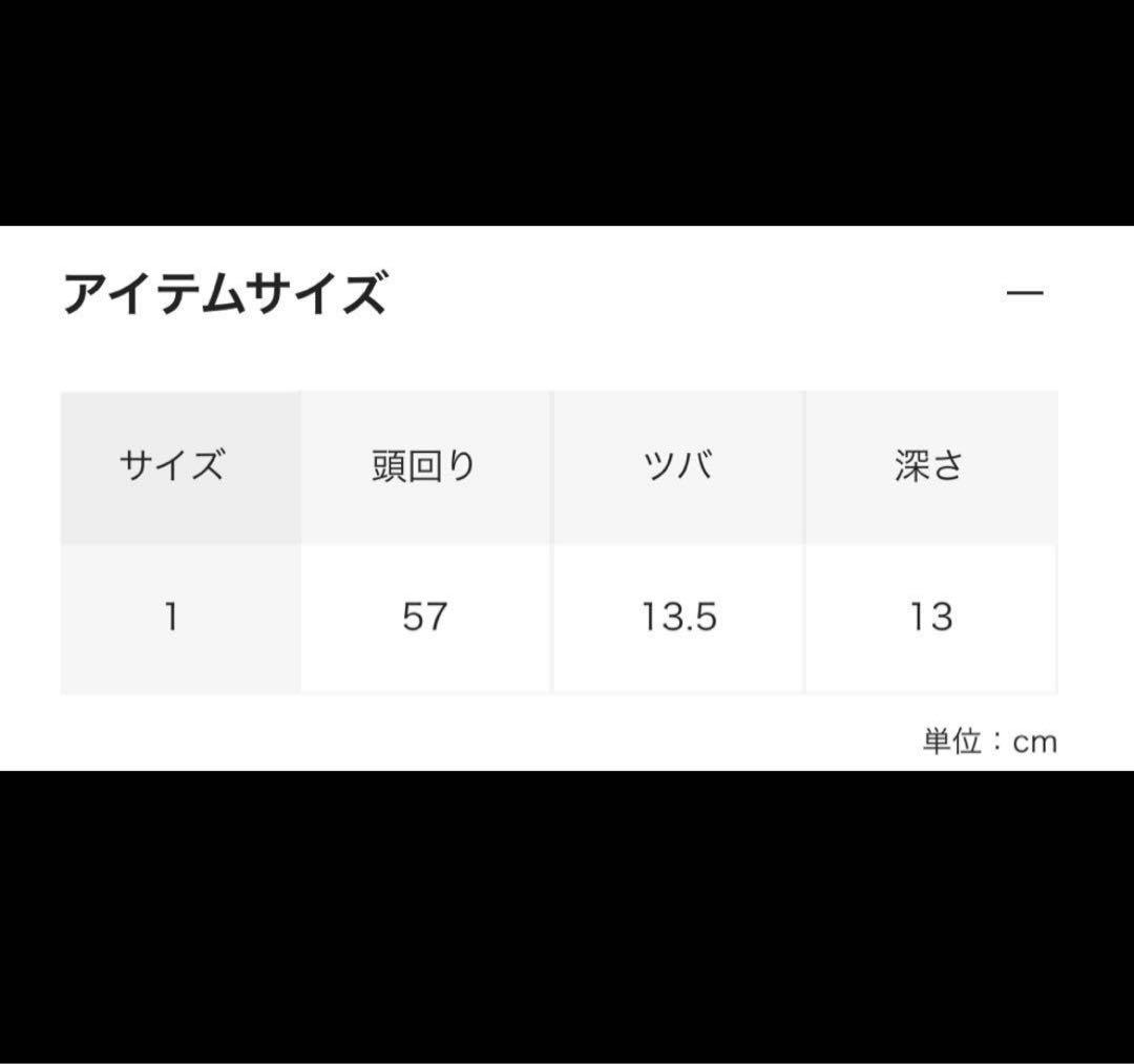 kijima takayuki ストロー 麦わら帽子