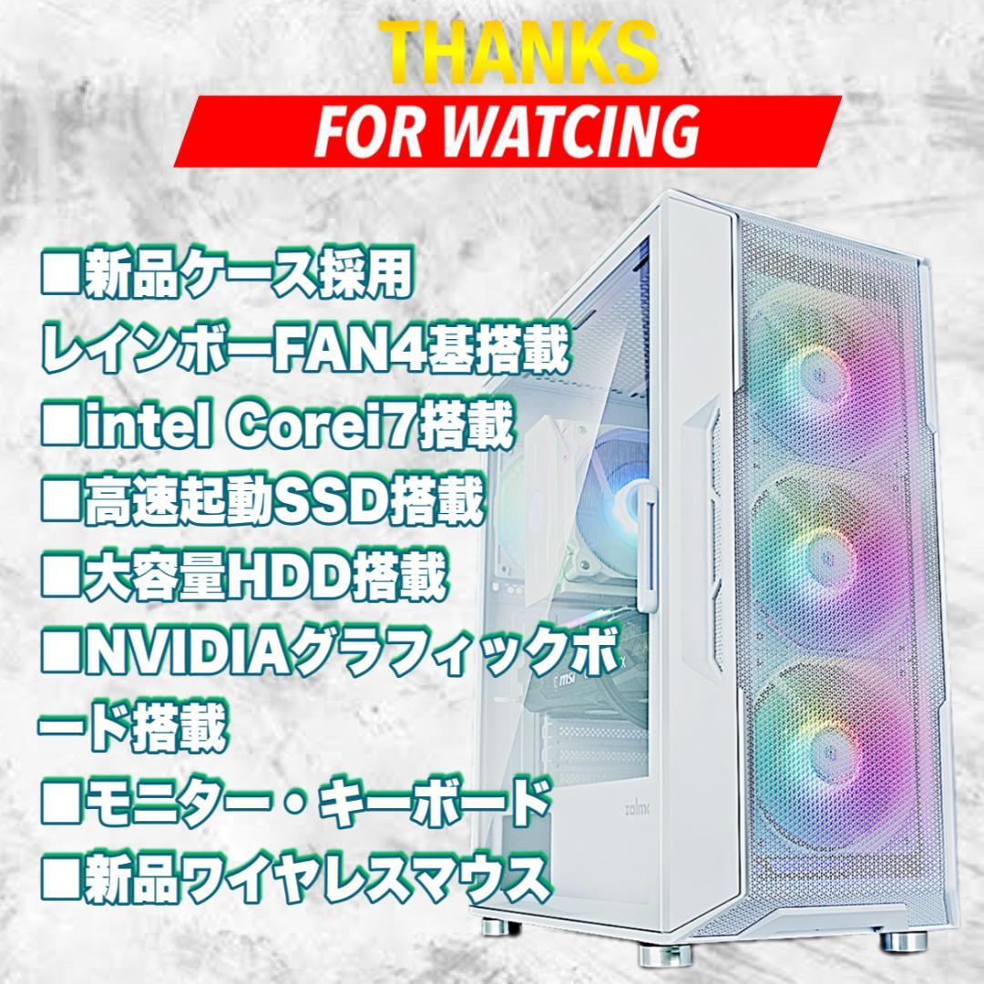 【大特価セール】Core i7&GTX970 ゲーミングPCフルセット！246