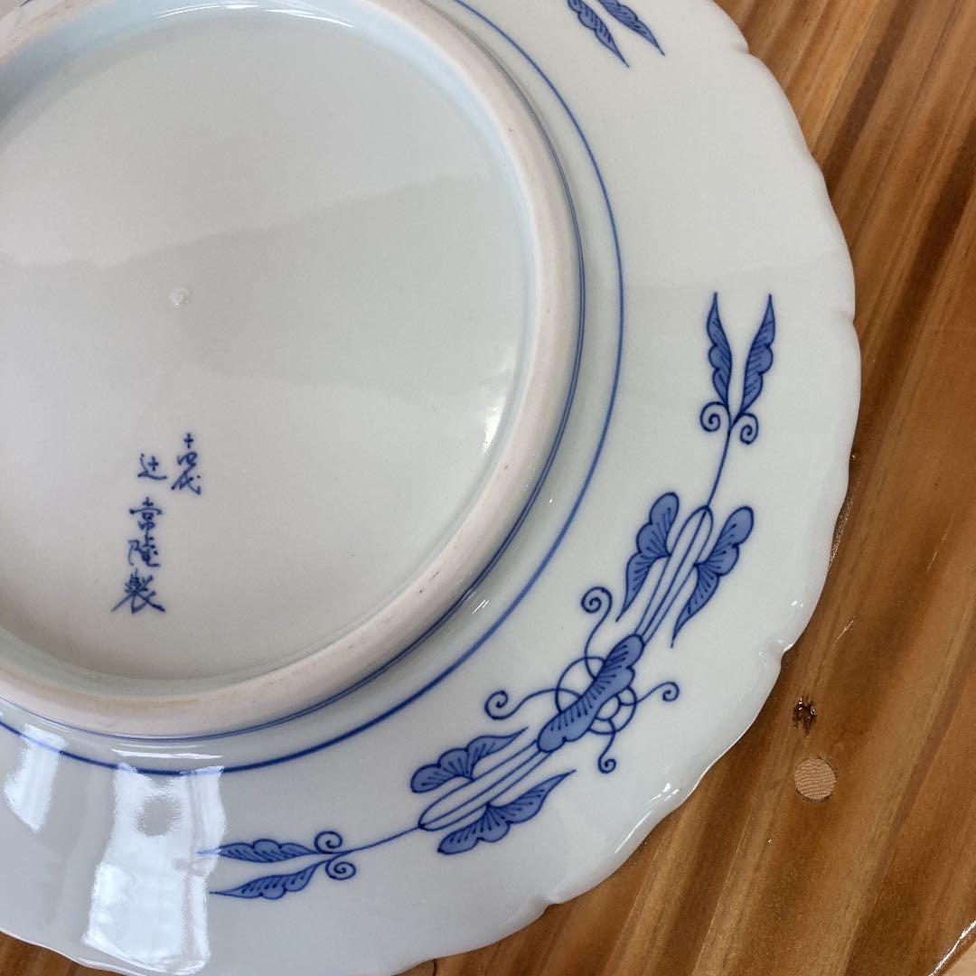 有田焼　14代目辻常陸製　皿