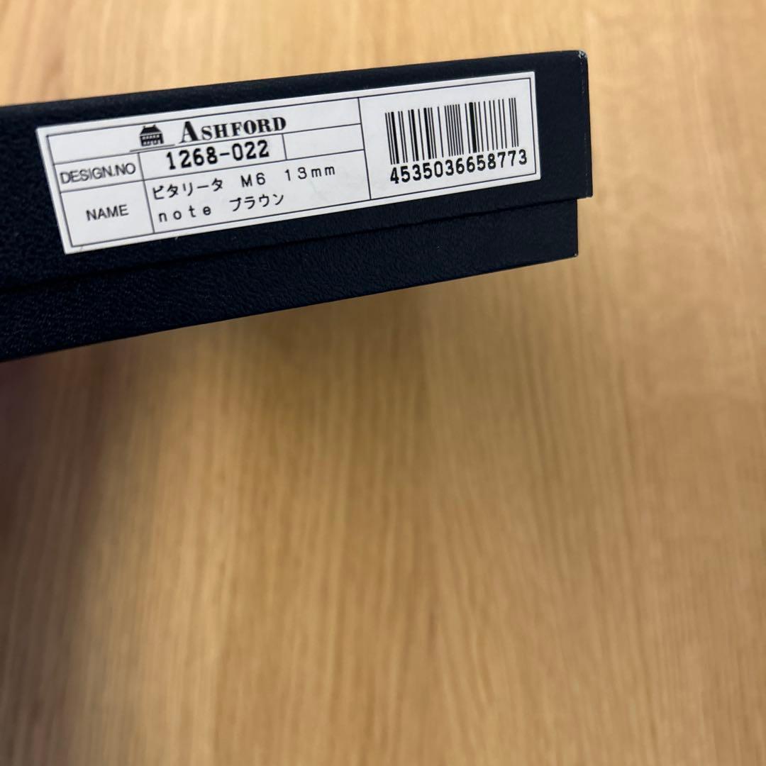 ASHFORD ビタリータ M6 リング径13mm note ブラウン