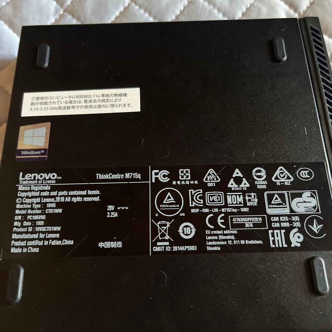 ピ*ス様 LenovoThinkCentre M715q【DVDドライブ付】【R