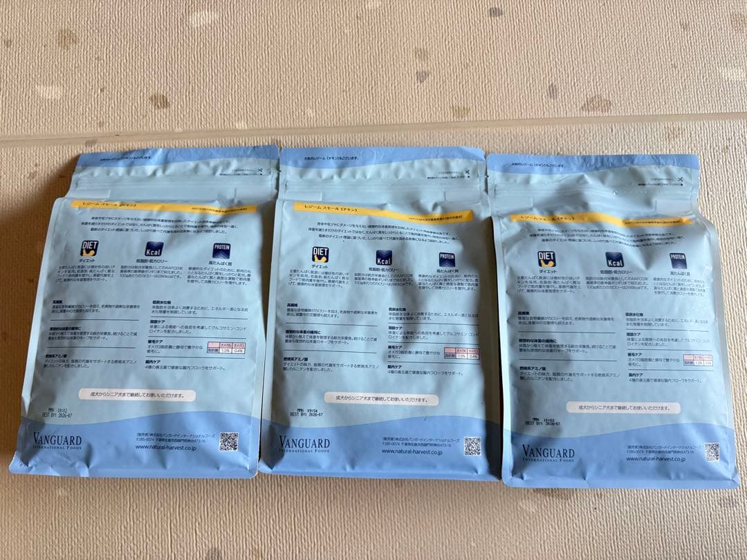 ナチュラルハーベスト　レジームスモール《チキン》　3袋