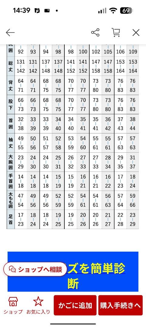 【新品未使用】Fellow セミドライウェットスーツ ALL3mm MLBサイズ