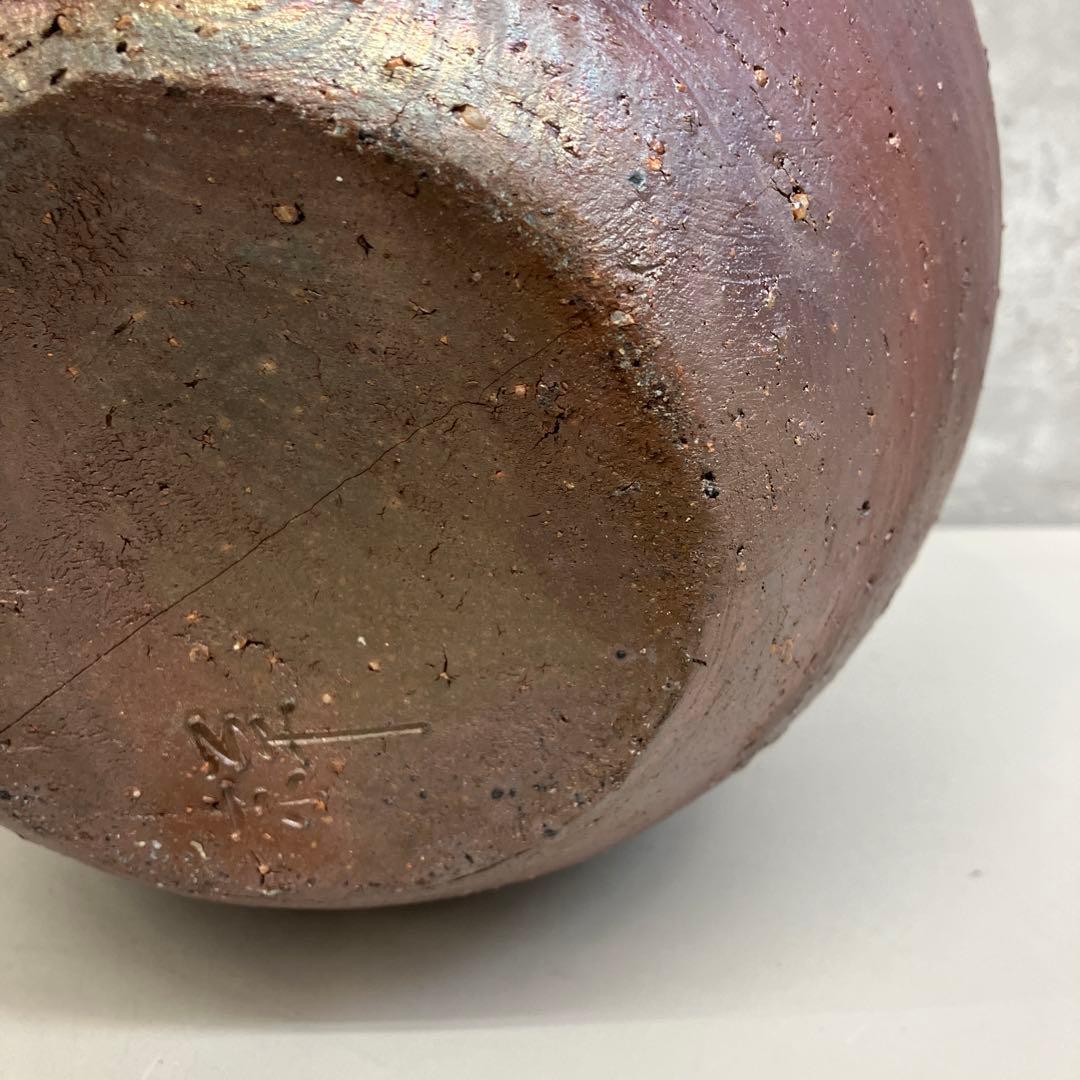 昭和レトロ 備前焼 焼物 花瓶 花器 フラワーベース 一輪挿し 花入れ 生け花