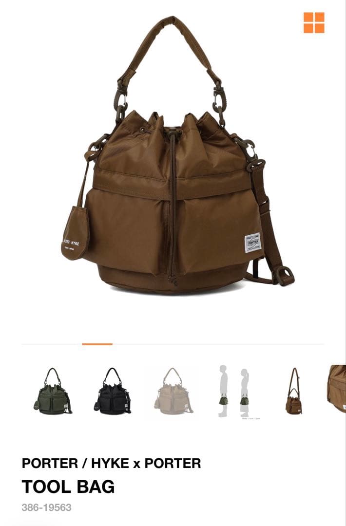 PORTER × HYKE FW25 ツールバッグ ブラウン