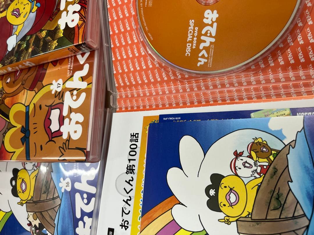 おでんくん DVD-BOX 全8巻　全巻セット
