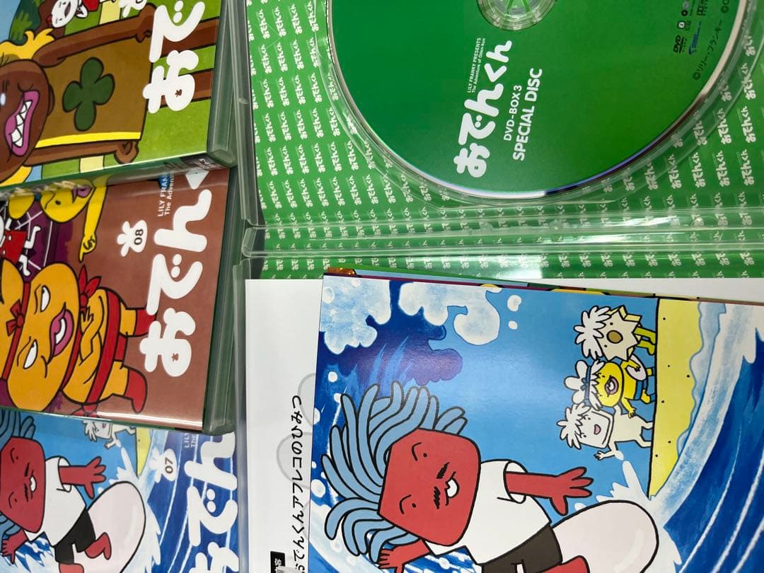 おでんくん DVD-BOX 全8巻　全巻セット
