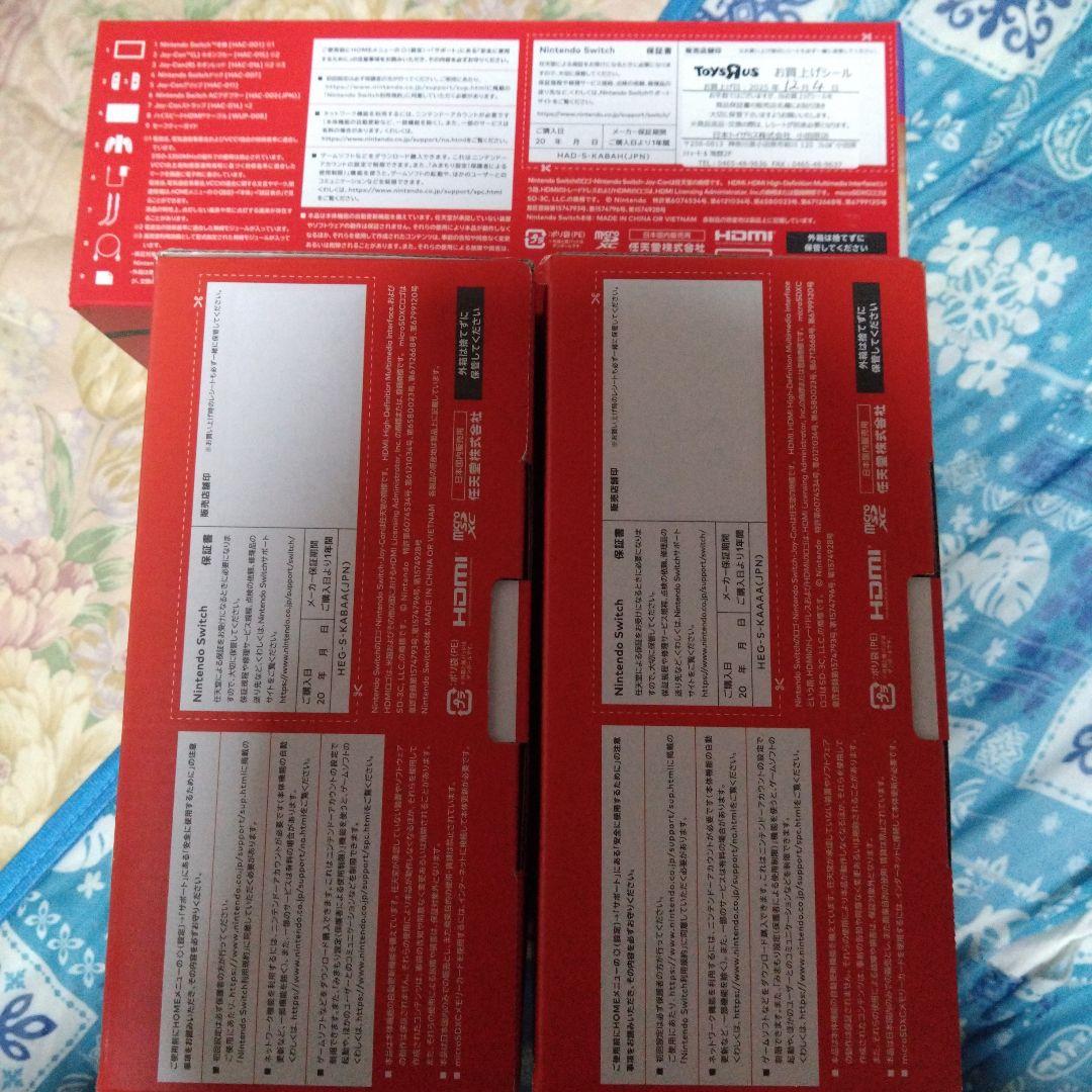 switch有機EL2台　通常1台セット