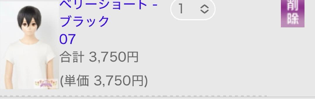 アメさま 専用