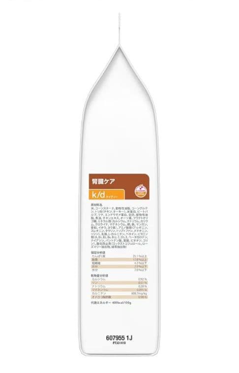 ヒルズ プリスクリプションダイエット【腎臓ケア】キャットフードドライ２kg×２個