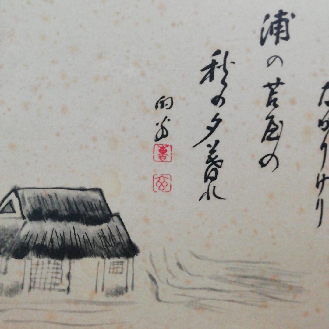 屏風 衝立 パーティション 和風 (書) 2曲