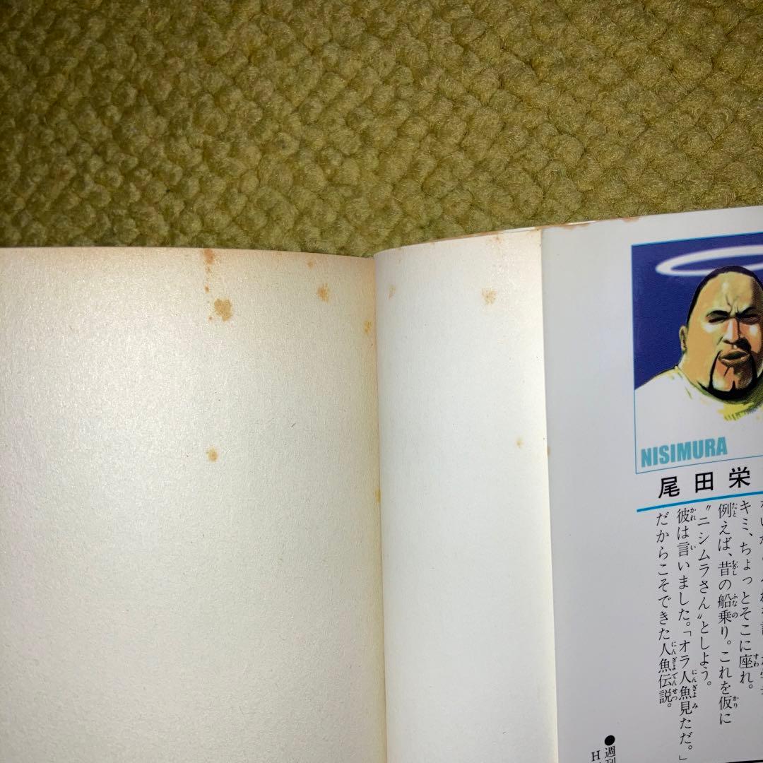 ONE PIECE 1巻〜98巻＋777巻