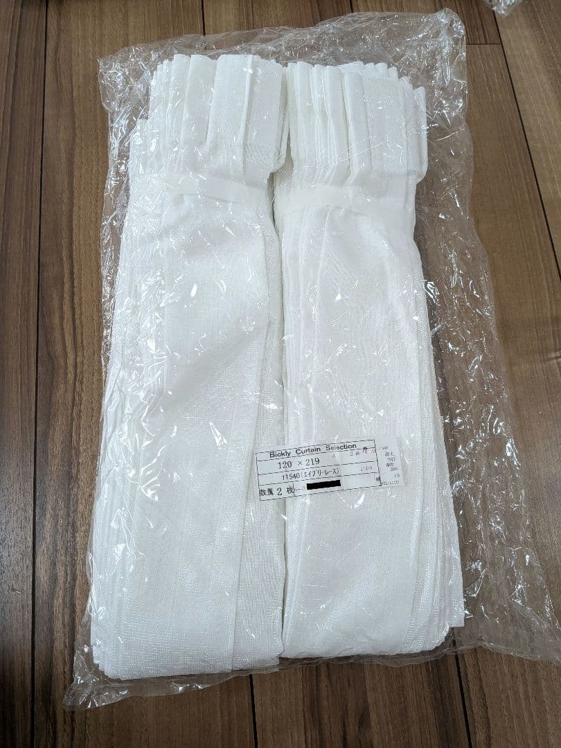 びっくりカーテン　ホワイト　120x219cm　２枚
