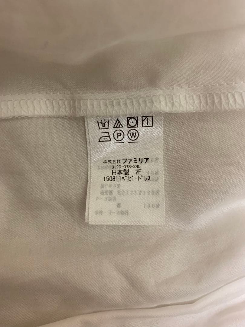 ファミリア　ベビードレス セレモニードレス