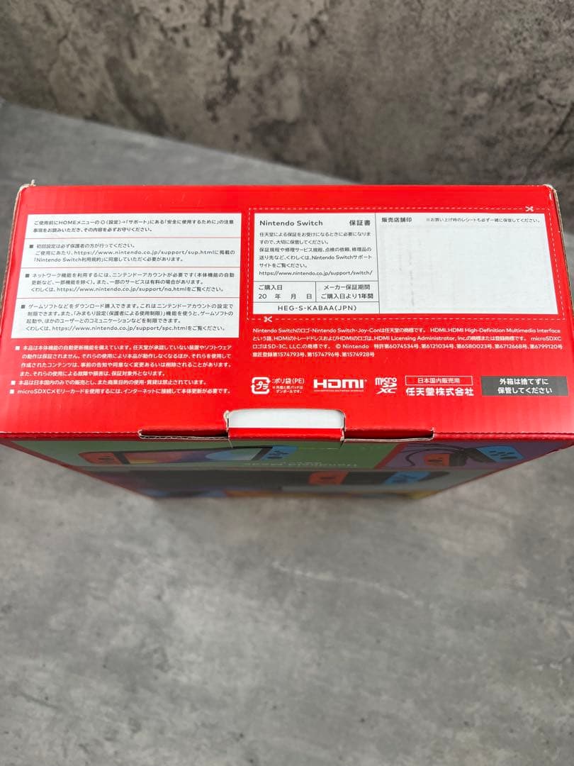 【未使用】Nintendo Switch 有機ELモデル