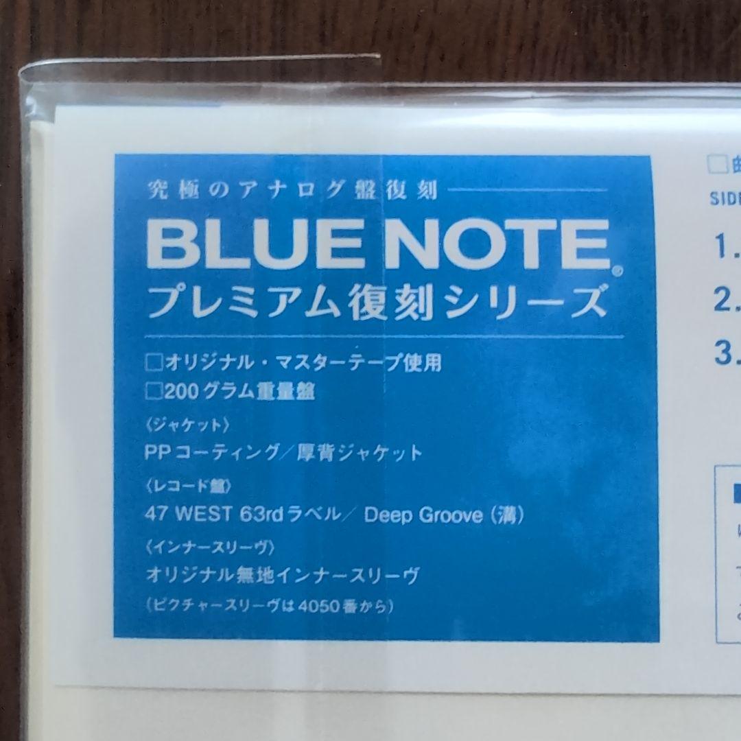 未開封！Lou Donaldson 「Blues Walk」 プレミアム復刻