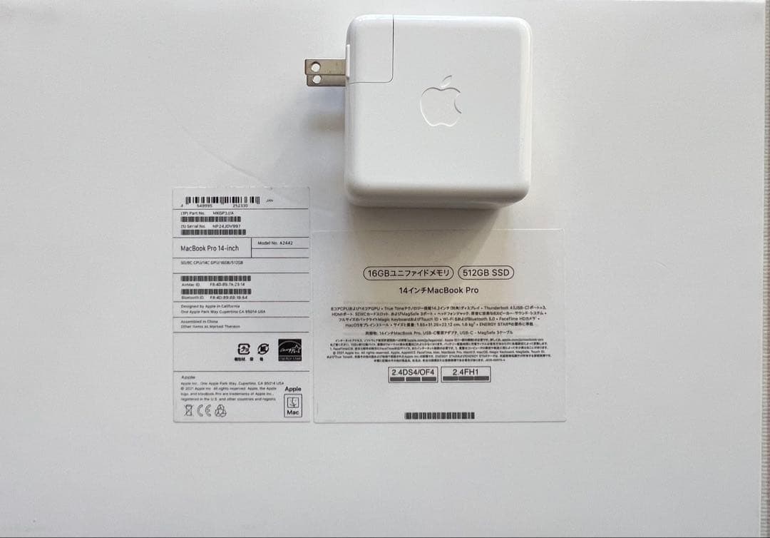 訳品 MacBook Pro 14インチ M1 Pro/16GB/512GB