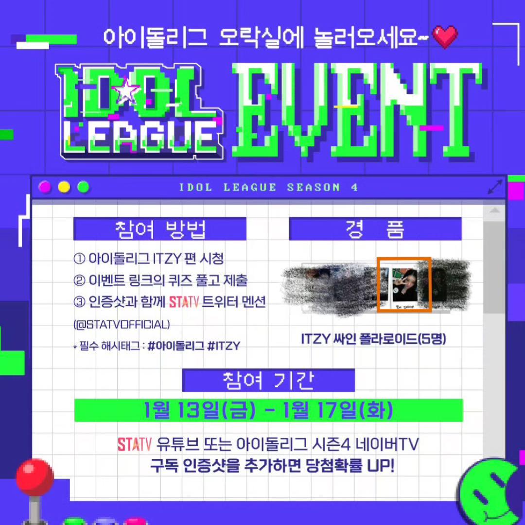 itzy 限定チェリョン　チェキ　サイン