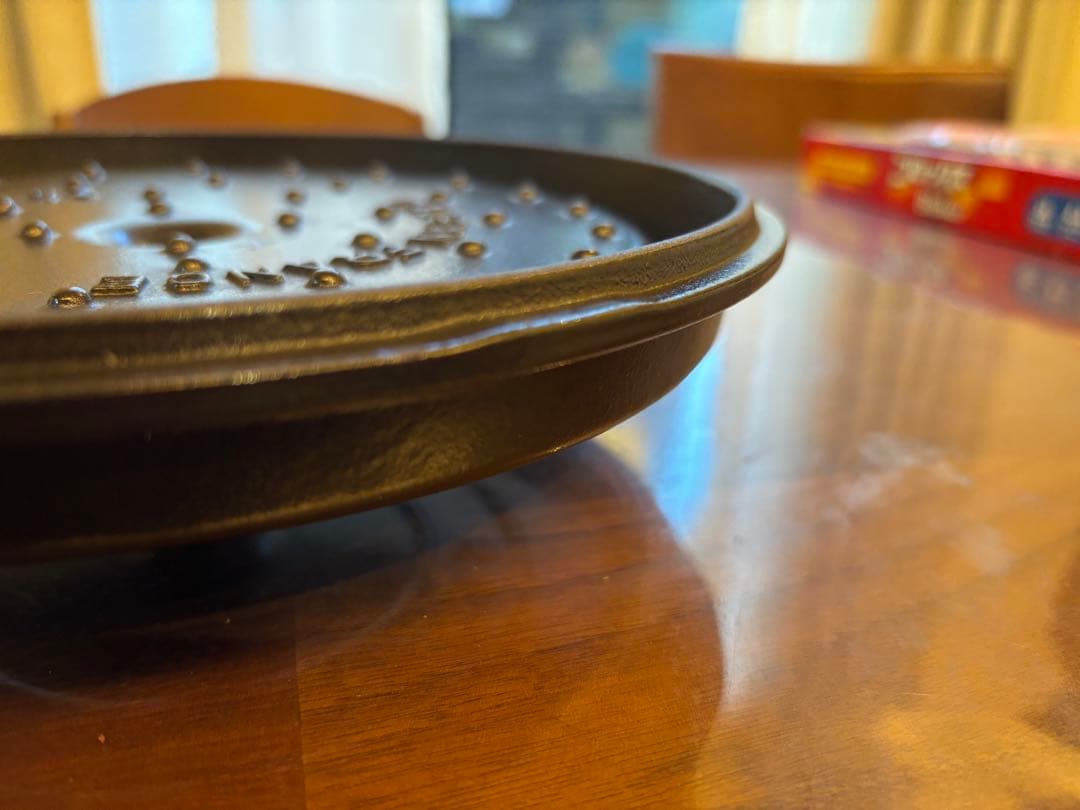 STAUB 鍋　　24センチ