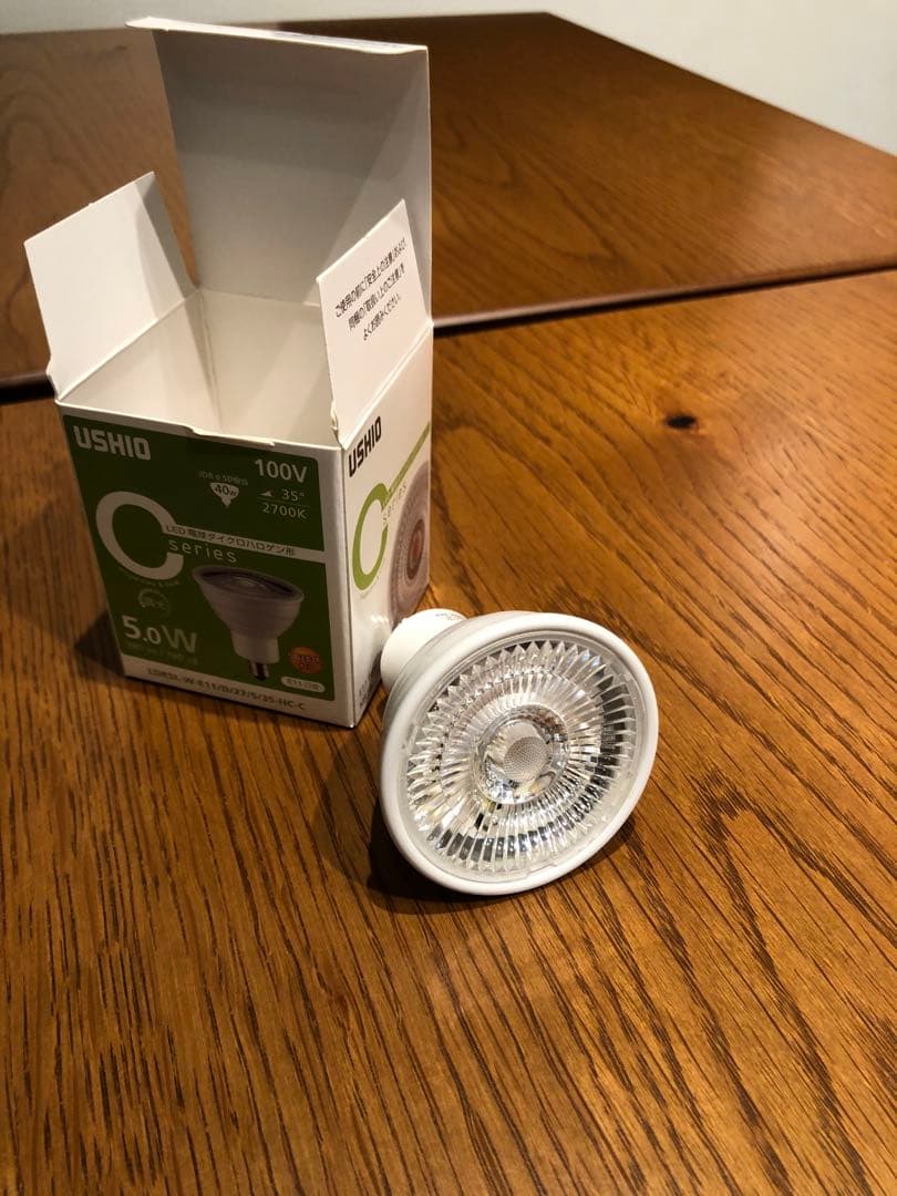 【9個セット】ウシオLED電球 ダイクハロゲン形 Cseries