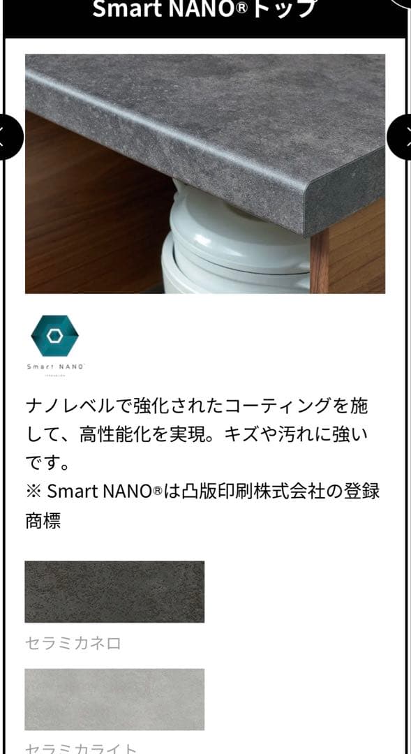 【1/20発送】パモウナ　ECA-S1400R下台　キッチンカウンター オープン