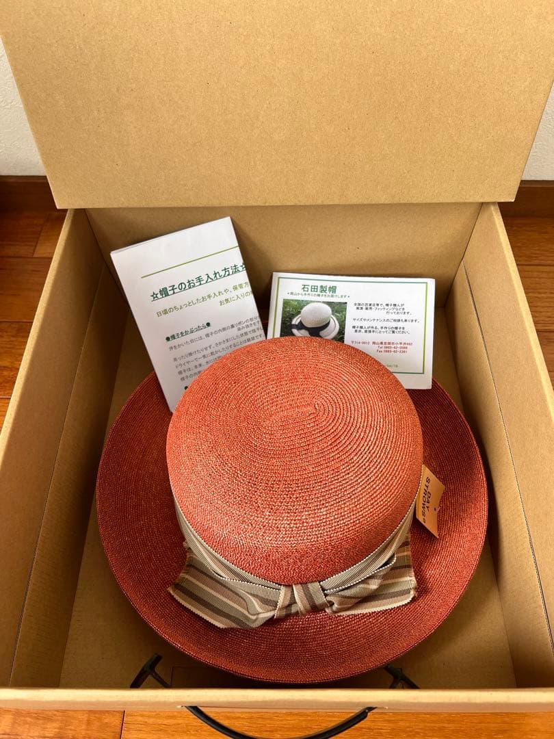 【未使用】石田製帽 カサブランカ 箱あり 麦わら帽子