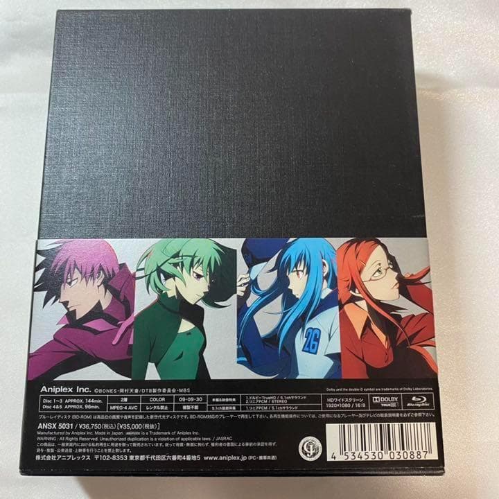 〈新品未使用〉DARKER THAN BLACK 黒の契約者　完全生産限定盤