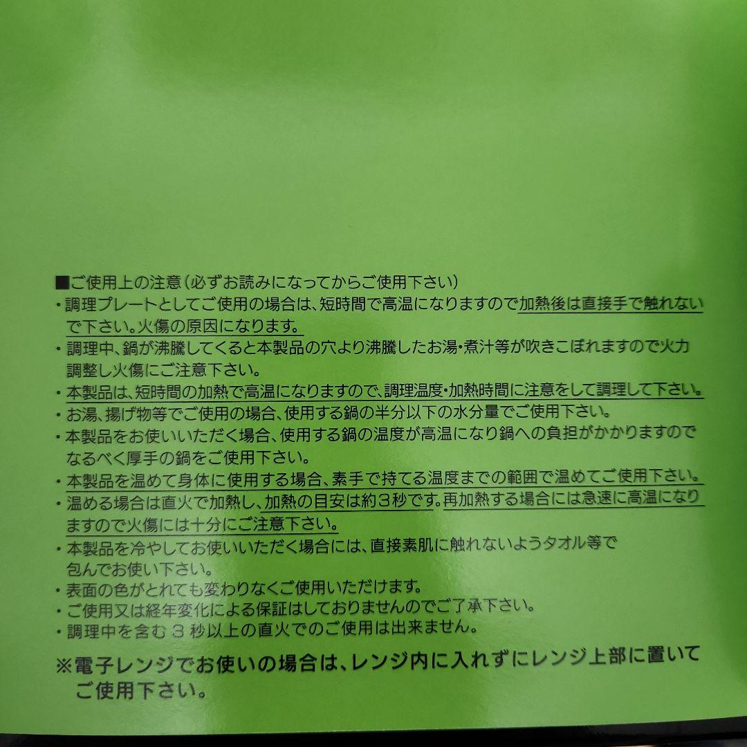 ＦＴＷビューラプレート　プレートケース　使い倒しbook 3点セット