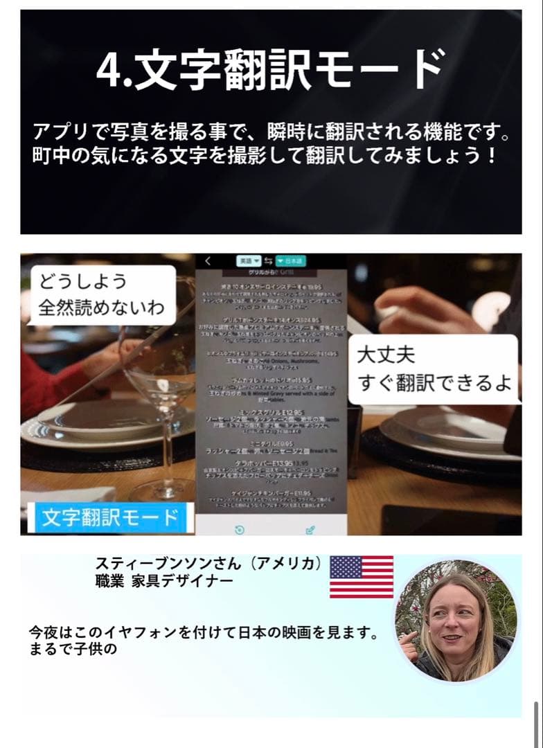 新品未使用　7days AI 翻訳機 ホワイト最終値下げ