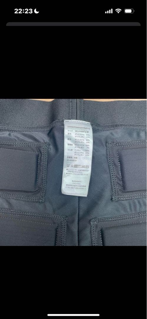 Women’s SサイズSIXPAD ヒップアンドレッグ　Hip &Leg