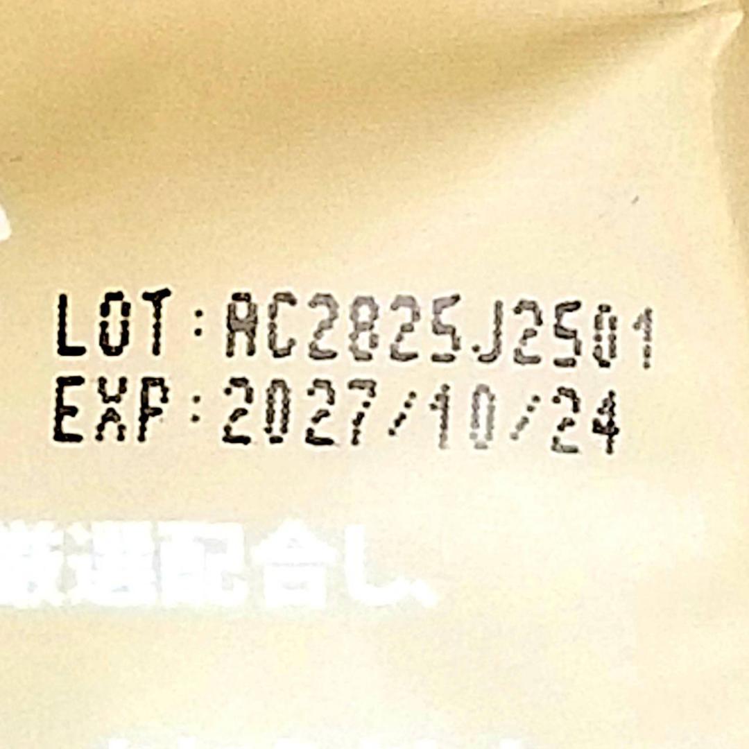 【おはぎ様】専用≪①赤360g+②茶300g≫リクエスト特割特価