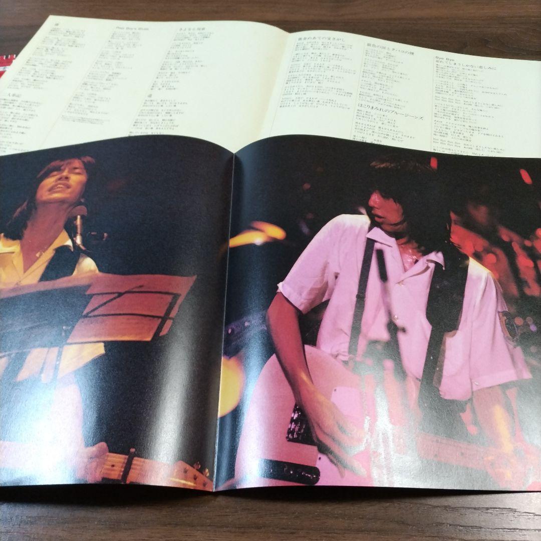 長渕剛★5LP(内3枚白ラベル見本盤)＋白ラベル見本盤EP3枚＋店頭プロモLP