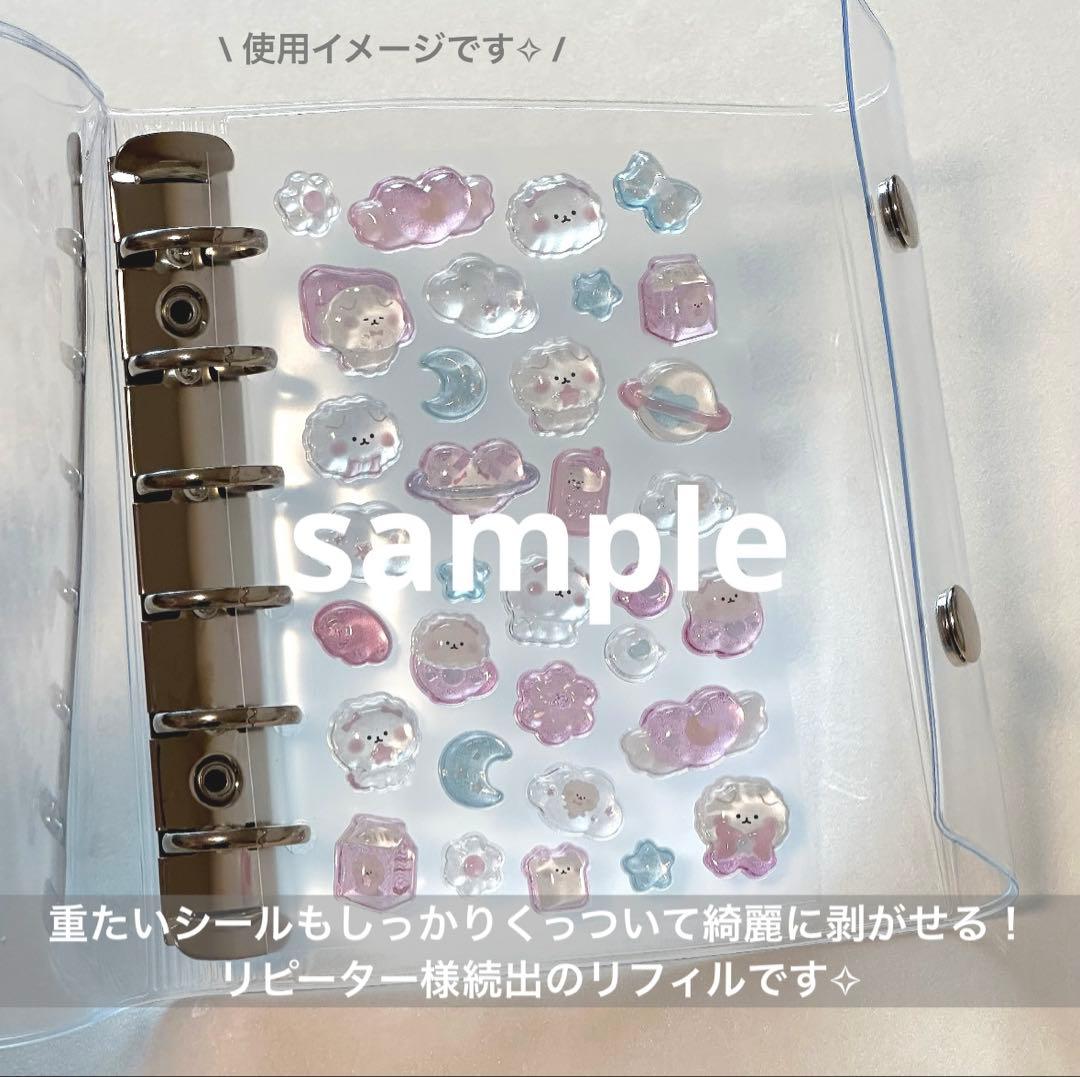 最安⭐️ホワイト 白 シール帳 A6 クリアバインダー シールリフィル セット20