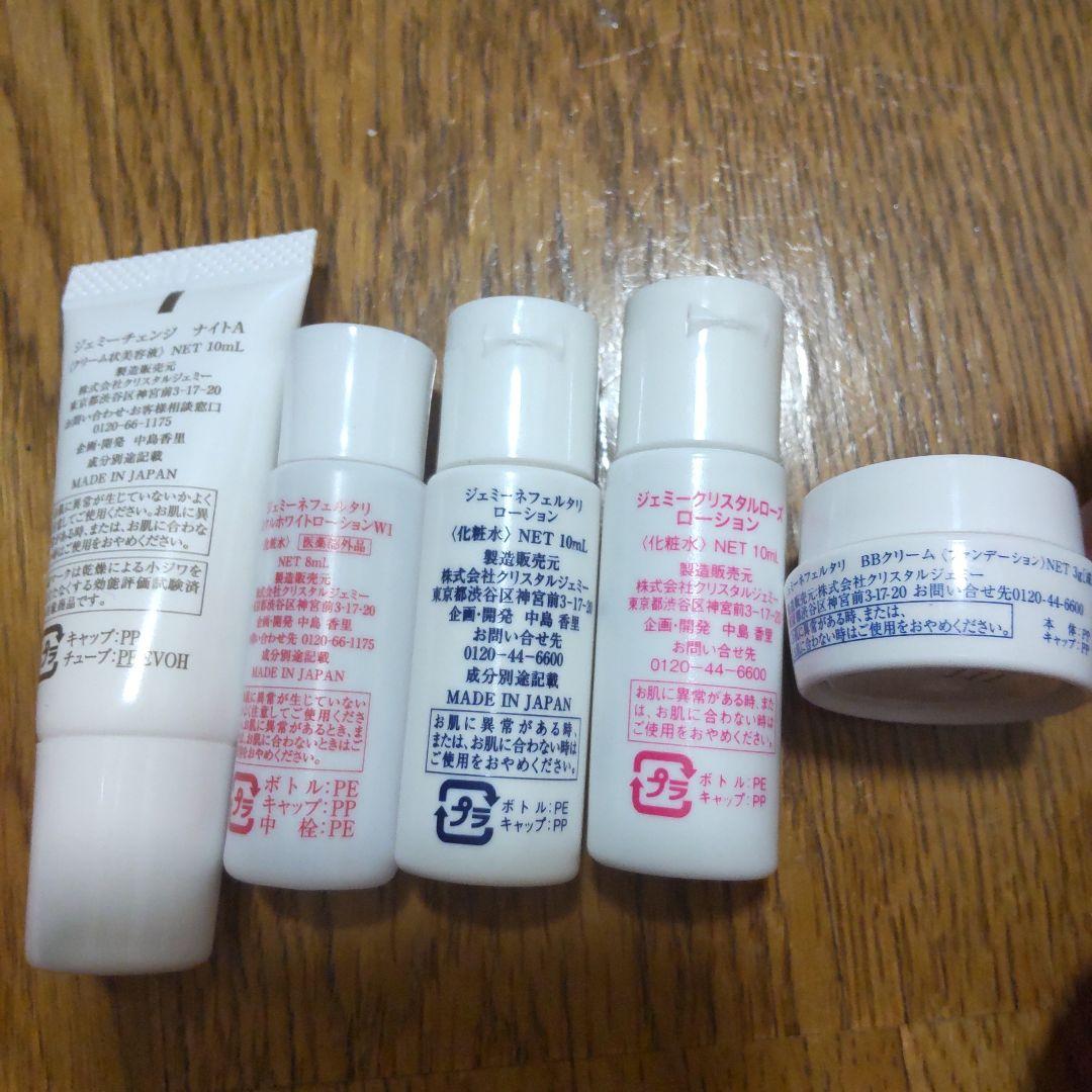 クリスタルジェミー ♥️チェンジ オールインワンジュエリー 他いろいろ